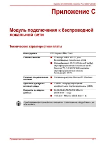 Страница 213