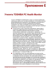 Страница 219