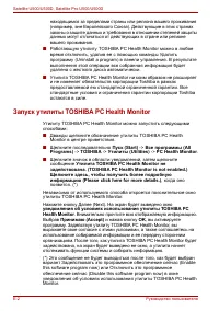 Страница 220