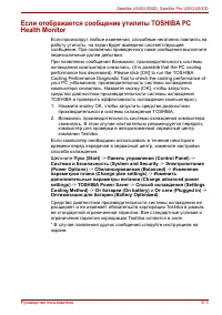 Страница 221