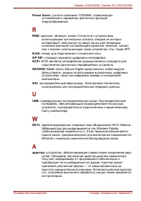 Страница 229