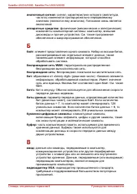 Страница 230