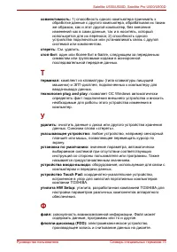 Страница 239