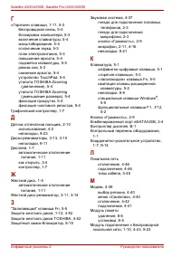 Страница 244