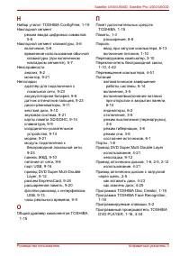Страница 245
