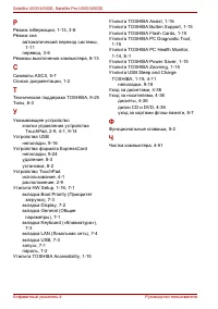 Страница 246