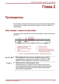 Страница 45