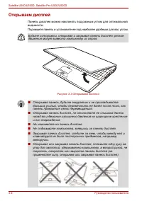 Страница 62