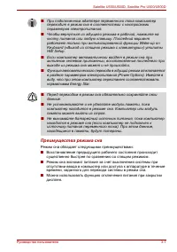 Страница 65
