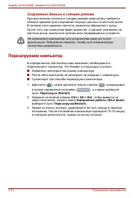 Страница 68