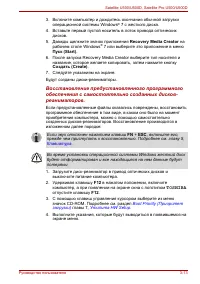 Страница 71