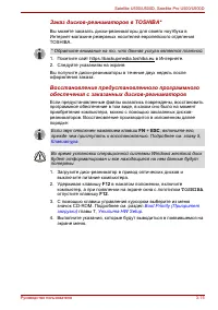 Страница 73