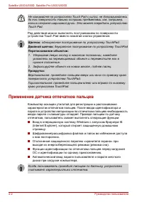 Страница 76