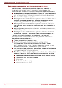 Страница 78
