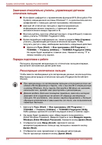 Страница 80
