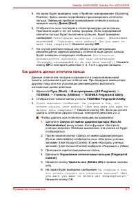 Страница 81