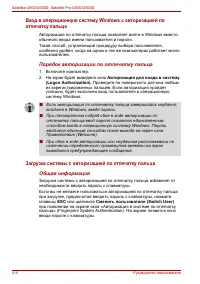 Страница 82