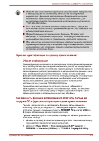 Страница 83