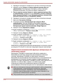 Страница 84