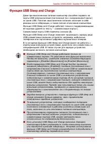 Страница 85