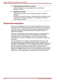 Страница 90