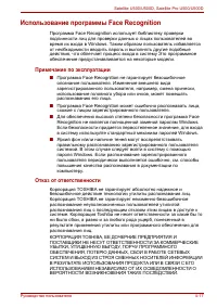 Страница 91