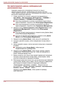 Страница 92