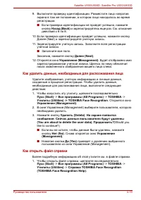 Страница 93