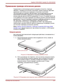 Страница 95