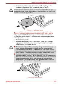 Страница 97