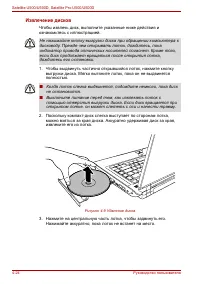 Страница 98