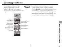 Страница 39