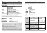 Страница 29