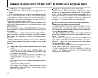 Страница 122