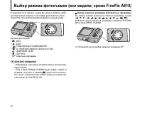 Страница 42