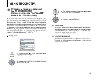 Страница 65