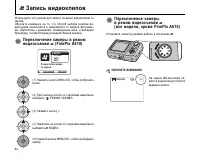 Страница 80