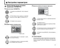 Страница 85