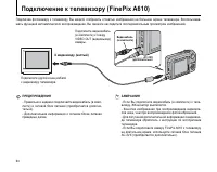 Страница 94