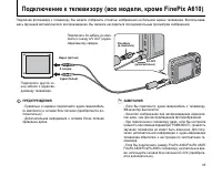 Страница 95