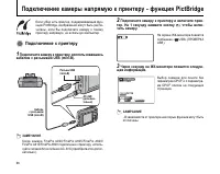 Страница 96