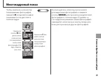 Страница 41