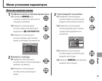 Страница 77