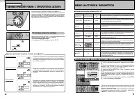 Страница 40