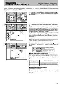 Страница 45