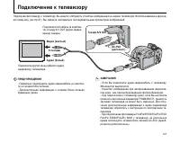 Страница 121