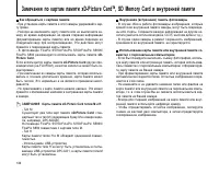 Страница 146