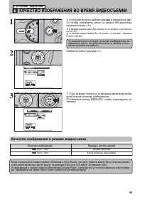 Страница 95