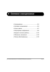 Страница 129