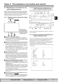 Страница 39